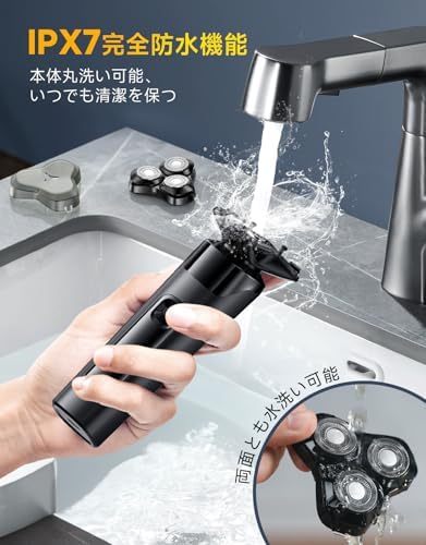 ひげそり電動シェーバー 【2025新登場 360°深剃り】 電気シェーバー シェーバー メンズ 髭剃り USB充電式 3刀頭 54枚刃 二重剃刀ネット 深剃り 低騒音 IPX7完全防水 1時間急速充電 乾湿両用 軽量 高速回転モーター LEDディスプレイ付き 360°フレックスヘッド 男性用 シェーバー 父の日 誕生日プレゼント