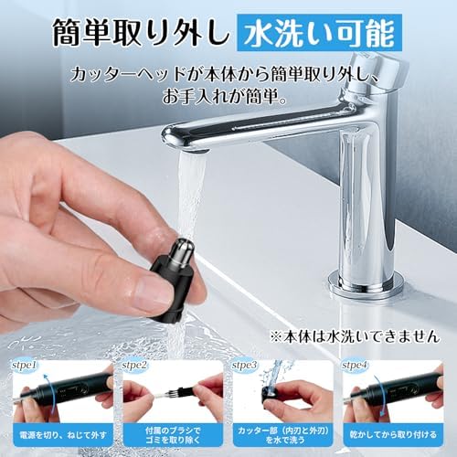 鼻毛カッター メンズ 鼻毛切り 眉毛 耳毛 切り LCD画面 Type-c充電式 軽量 コンパクト 持ち運び便利 水洗い可 エチケットカッター 耳毛カッター 眉毛カッター 電動シェーバー 男女兼用 掃除用ブラシ付き 日本語説明書付き