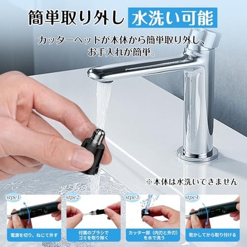 鼻毛カッター メンズ 鼻毛切り 眉毛 耳毛 切り LCD画面 Type-c充電式 軽量 コンパクト 持ち運び便利 水洗い可 エチケットカッター 耳毛カッター 眉毛カッター 電動シェーバー 男女兼用 掃除用ブラシ付き 日本語説明書付き