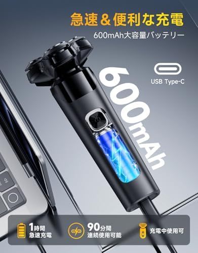 ひげそり電動シェーバー 【2025新登場 360°深剃り】 電気シェーバー シェーバー メンズ 髭剃り USB充電式 3刀頭 54枚刃 二重剃刀ネット 深剃り 低騒音 IPX7完全防水 1時間急速充電 乾湿両用 軽量 高速回転モーター LEDディスプレイ付き 360°フレックスヘッド 男性用 シェーバー 父の日 誕生日プレゼント