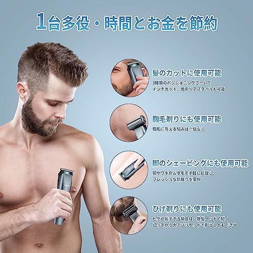 シェーバーメンズ ボディシェーバー 電気シェーバー バリカン 鼻毛カッター ヒゲトリマー 髭剃り 1台3役 多機能セット 腋毛/体毛/眉毛/すね毛/髪/フェイス用 Type-C USB充電式 LEDインジケータ 乾湿両用 日本語取扱説明書 2025革新モデル