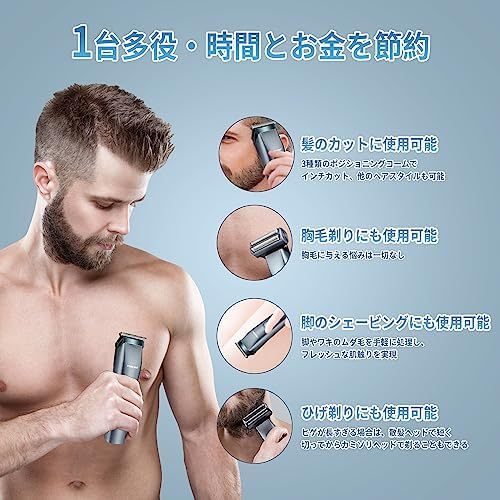 シェーバーメンズ ボディシェーバー 電気シェーバー バリカン 鼻毛カッター ヒゲトリマー 髭剃り 1台3役 多機能セット 腋毛/体毛/眉毛/すね毛/髪/フェイス用 Type-C USB充電式 LEDインジケータ 乾湿両用 日本語取扱説明書 2025革新モデル