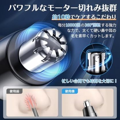 鼻毛カッター メンズ 鼻毛切り 眉毛 耳毛 切り LCD画面 Type-c充電式 軽量 コンパクト 持ち運び便利 水洗い可 エチケットカッター 耳毛カッター 眉毛カッター 電動シェーバー 男女兼用 掃除用ブラシ付き 日本語説明書付き