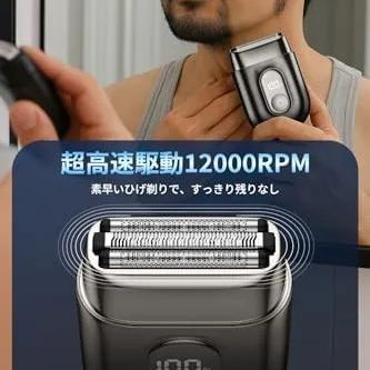 往復式電動シェーバー メンズ ひげそり フローティング3枚刃 乾湿両用 IPX7防水仕様 髭剃り 低振動＆静音設計 電気シェーバー コンパクト設計 LED残量表示 Type-C急速充電 ワンタッチロック機能搭載 120分連続駆動 出張?旅行?車内使用 一年保証付き 日本語取扱説明書付属 (メタリックグレー)