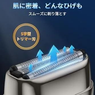 往復式電動シェーバー メンズ ひげそり フローティング3枚刃 乾湿両用 IPX7防水仕様 髭剃り 低振動＆静音設計 電気シェーバー コンパクト設計 LED残量表示 Type-C急速充電 ワンタッチロック機能搭載 120分連続駆動 出張?旅行?車内使用 一年保証付き 日本語取扱説明書付属 (メタリックグレー)