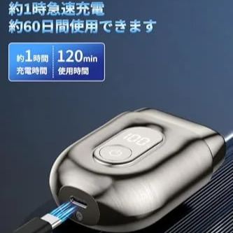 往復式電動シェーバー メンズ ひげそり フローティング3枚刃 乾湿両用 IPX7防水仕様 髭剃り 低振動＆静音設計 電気シェーバー コンパクト設計 LED残量表示 Type-C急速充電 ワンタッチロック機能搭載 120分連続駆動 出張?旅行?車内使用 一年保証付き 日本語取扱説明書付属 (メタリックグレー)