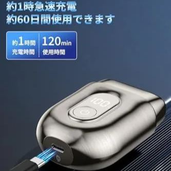往復式電動シェーバー メンズ ひげそり フローティング3枚刃 乾湿両用 IPX7防水仕様 髭剃り 低振動&静音設計 電気シェーバー コンパクト設計 LED残量表示 Type-C急速充電 ワンタッチロック機能搭載 120分連続駆動 出張?旅行?車内使用 一年保証付き 日本語取扱説明書付属 (メタリックグレー)