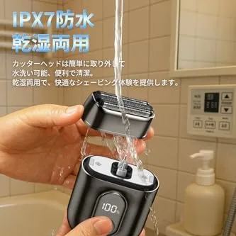往復式電動シェーバー メンズ ひげそり フローティング3枚刃 乾湿両用 IPX7防水仕様 髭剃り 低振動＆静音設計 電気シェーバー コンパクト設計 LED残量表示 Type-C急速充電 ワンタッチロック機能搭載 120分連続駆動 出張?旅行?車内使用 一年保証付き 日本語取扱説明書付属 (メタリックグレー)