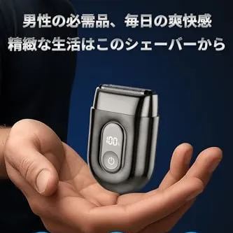 往復式電動シェーバー メンズ ひげそり フローティング3枚刃 乾湿両用 IPX7防水仕様 髭剃り 低振動＆静音設計 電気シェーバー コンパクト設計 LED残量表示 Type-C急速充電 ワンタッチロック機能搭載 120分連続駆動 出張?旅行?車内使用 一年保証付き 日本語取扱説明書付属 (メタリックグレー)
