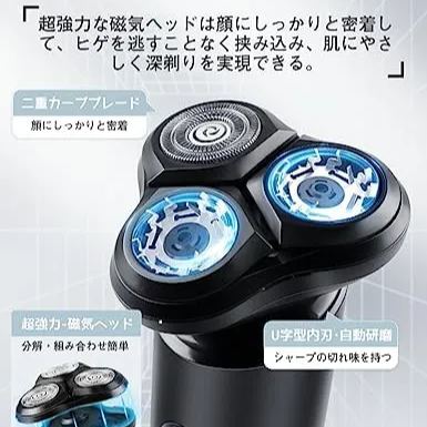 【2025革新モデル】シェーバー メンズ 電気シェーバー 髭剃り 電動 回転式 2段階調節 ひげそり 電動シェーバー 低騒音 IPX7防水 水洗い可 お風呂剃り可 乾湿両用 長持ちバッテリー 電池残量表示 ロック機能 軽量 出張/旅行/プレゼント (ブラック)