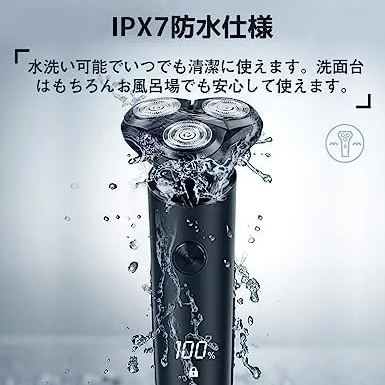 【2025革新モデル】シェーバー メンズ 電気シェーバー 髭剃り 電動 回転式 2段階調節 ひげそり 電動シェーバー 低騒音 IPX7防水 水洗い可 お風呂剃り可 乾湿両用 長持ちバッテリー 電池残量表示 ロック機能 軽量 出張/旅行/プレゼント (ブラック)