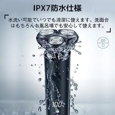 【2025革新モデル】シェーバー メンズ 電気シェーバー 髭剃り 電動 回転式 2段階調節 ひげそり 電動シェーバー 低騒音 IPX7防水 水洗い可 お風呂剃り可 乾湿両用 長持ちバッテリー 電池残量表示 ロック機能 軽量 出張/旅行/プレゼント (ブラック)