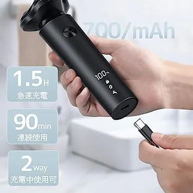 【2025革新モデル】シェーバー メンズ 電気シェーバー 髭剃り 電動 回転式 2段階調節 ひげそり 電動シェーバー 低騒音 IPX7防水 水洗い可 お風呂剃り可 乾湿両用 長持ちバッテリー 電池残量表示 ロック機能 軽量 出張/旅行/プレゼント (ブラック)