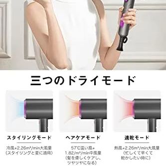 ドライヤー 大風量  速乾 軽量 折り畳み式 高濃度マイナスイオン 恒温ヘアケア 冷熱風 3段階風量調節 ノズル付き コンパクト 持ち運び便利 家庭用/寮用/旅行用 どらいやー ヘアドライヤー PSE認証済み