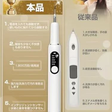 超音波歯クリーナー 口腔洗浄器 業界初 浄化機能付き USB充電式 携帯用歯清潔器 超音波振動 口腔ケア 5つモード調節可能 内蔵LEDライト クリーニングキット 日本語取扱説明書