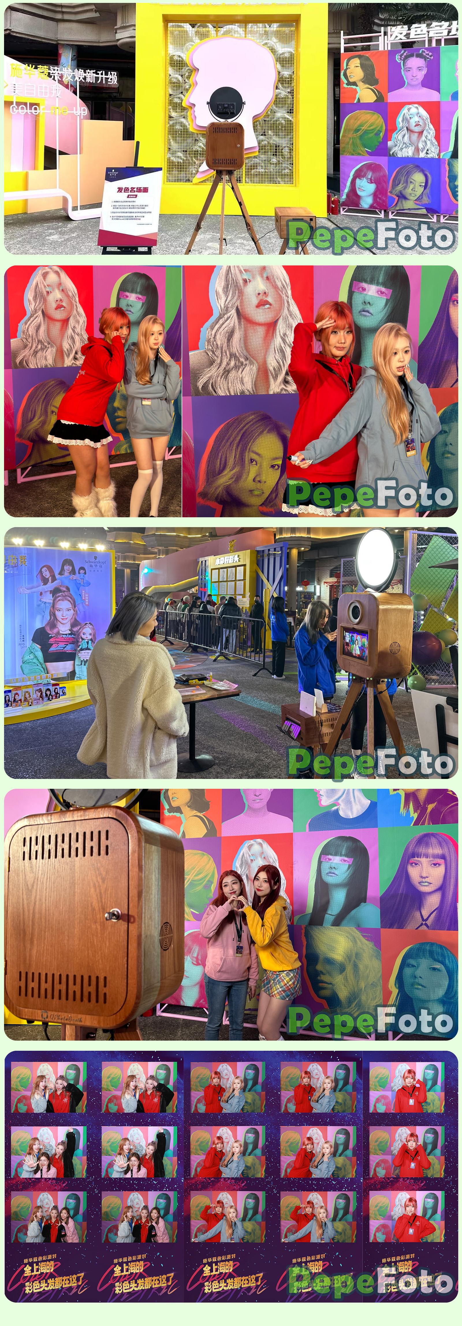品牌宣传新境界：Pepefoto互动PhotoBooth如何引爆活动参与并深化品牌记忆？-Pepe Foto