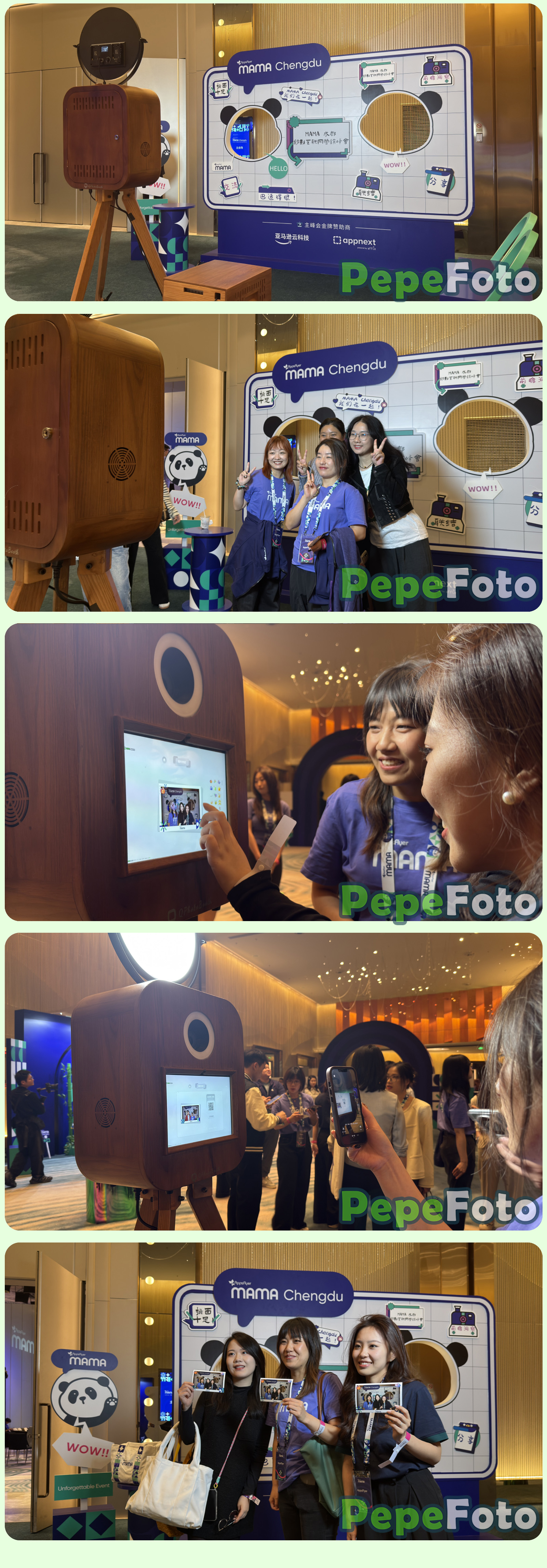 互联网营销大会-Pepe Foto