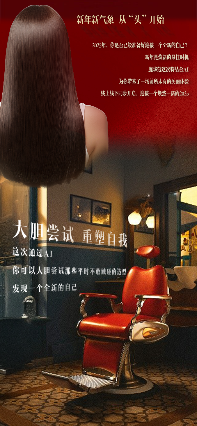 礼盒展示墙