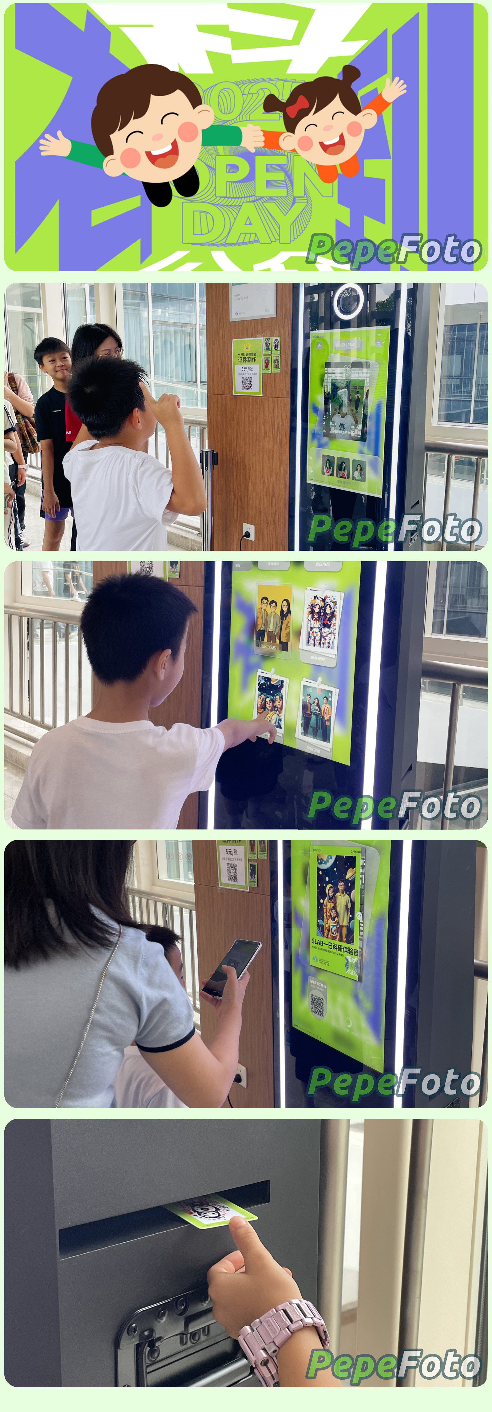 点燃青春：让每个学生都拥有独一无二的校园ID卡-Pepe Foto