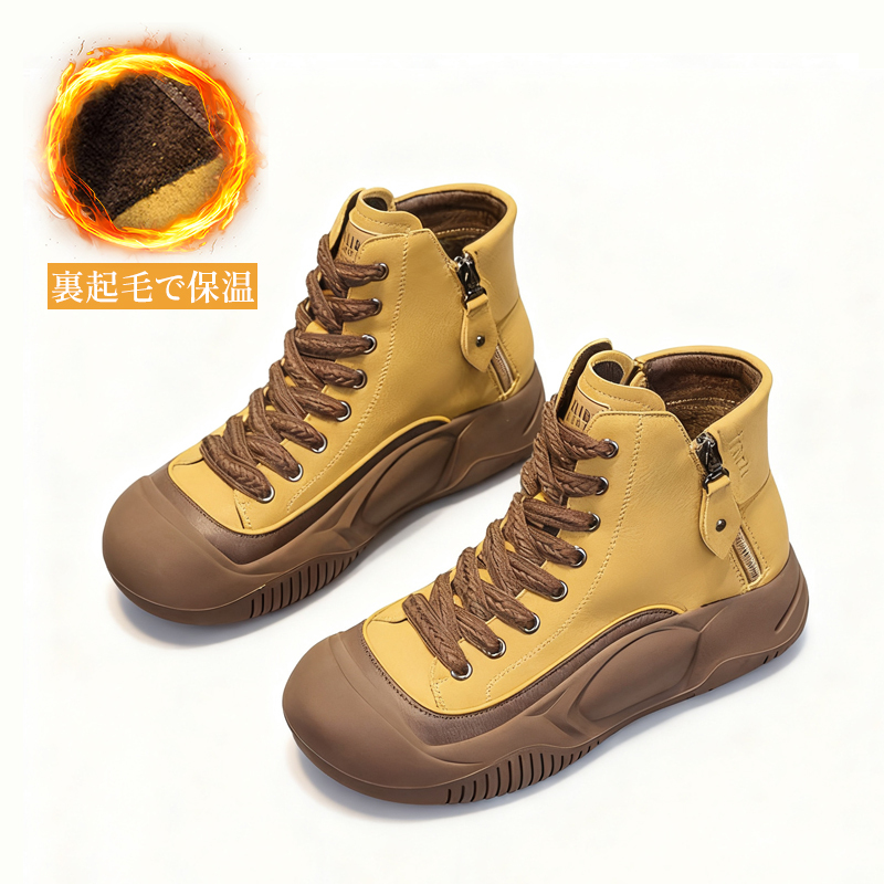 厚底ショートブーツ｜アーチサポート・柔らか快適・定番モデルがリニューアル - 1011031358 - emiwalk