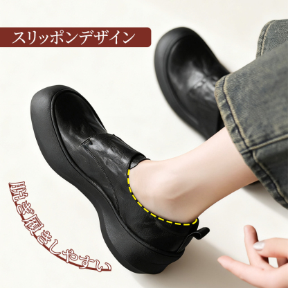 脱ぎ履きしやすいスリッポンデザイン 忙しい朝に便利なレディース靴