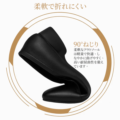 90度ねじれる高い屈曲性としなやかなアウトソール 疲れにくい歩行をサポート
