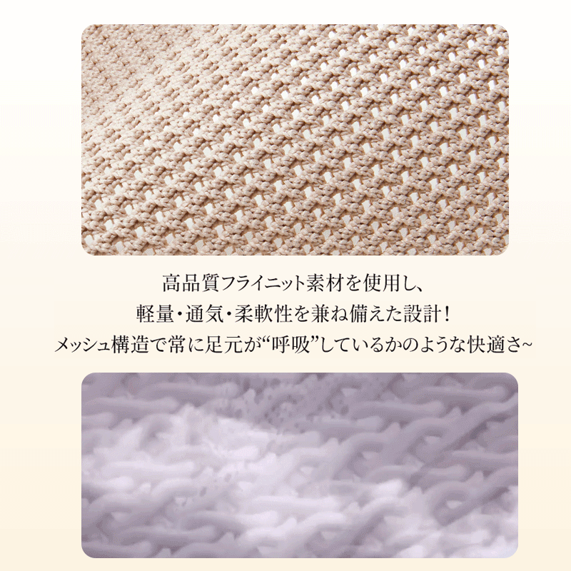 Emiwalk 高品質フライニット素材 メッシュ構造の通気性と柔軟性の詳細