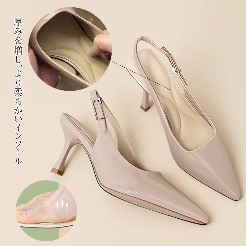 厚手高反発インソール 柔らかい履き心地 バックストラップパンプス 詳細