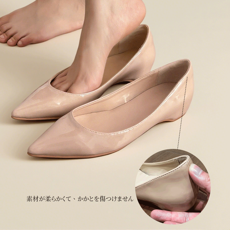 かかとを傷つけない柔らかな本革素材 指で押した時の柔軟性の確認