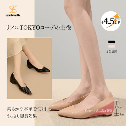 Emiwalk 本革ラムスキン インヒールパンプス 4.5cm美脚効果 リアルTOKYOコーデ