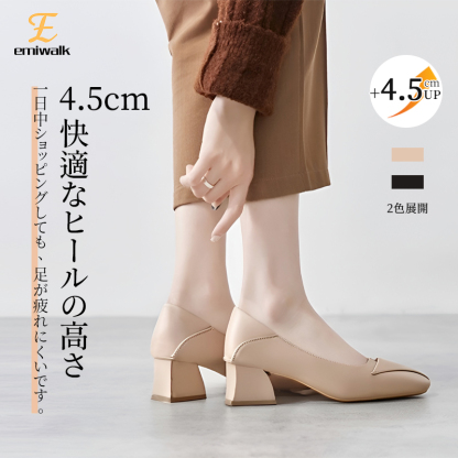 Emiwalk 本革パンプス 4.5cm太ヒール ページュ 着用イメージ