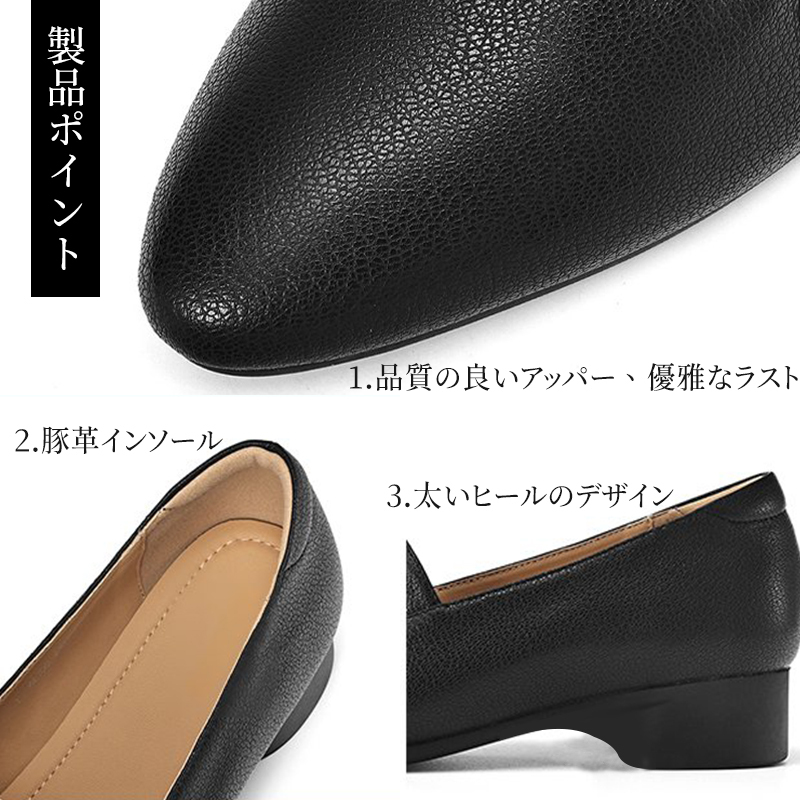 吸湿性の良い猪革インソールと歩行を支える太ヒールの製品ポイント