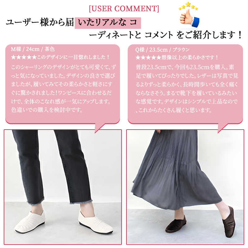 Emiwalk フレンチシックなシャーリングパンプス - 1010721121 - emiwalk