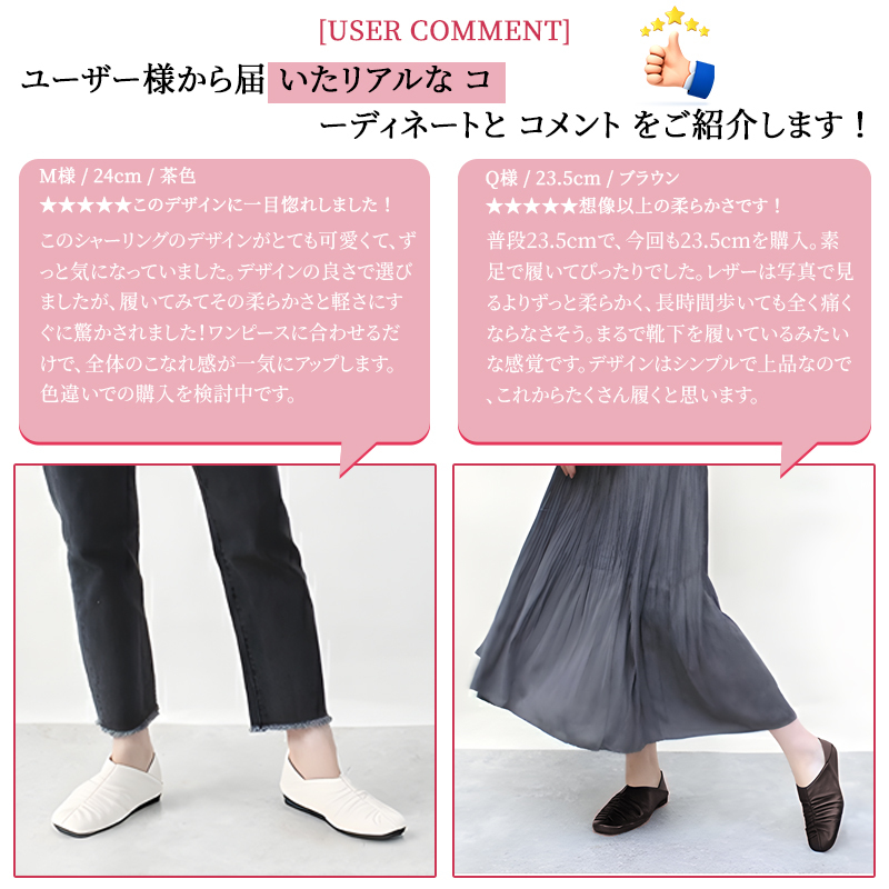 Emiwalk フレンチシックなシャーリングパンプス - 1010721121 - emiwalk
