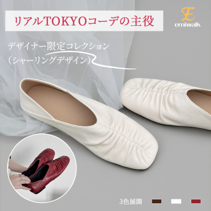Emiwalk フレンチシックなシャーリングパンプス - 1010721121 - emiwalk