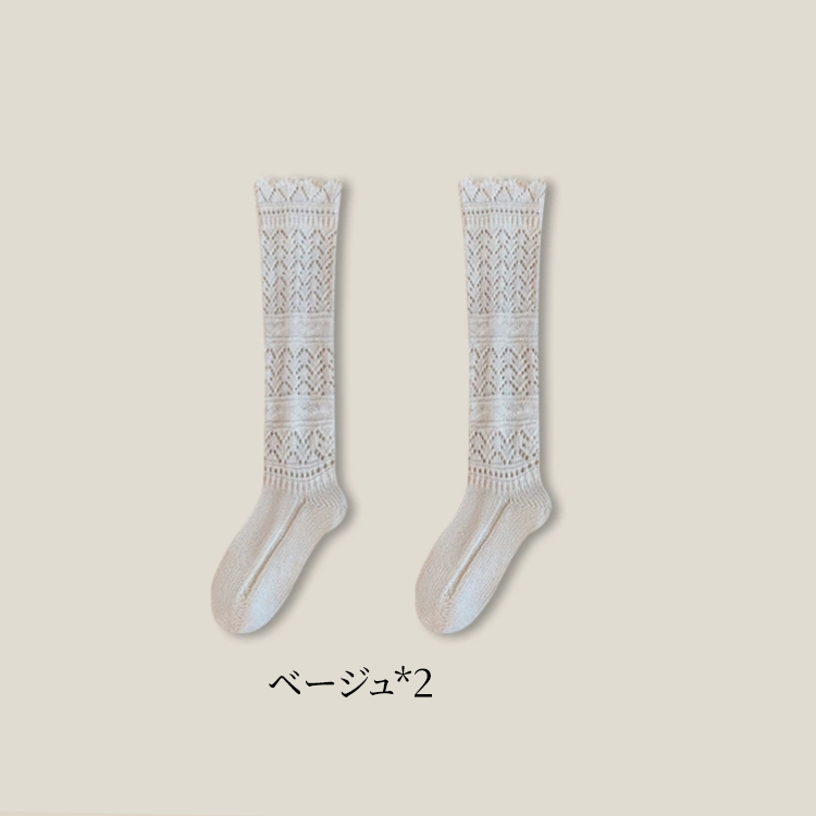 冬に最適な高機能ニットソックス｜どんな靴にも合わせやすい抜群のコーデ力 - 1011059432 - emiwalk
