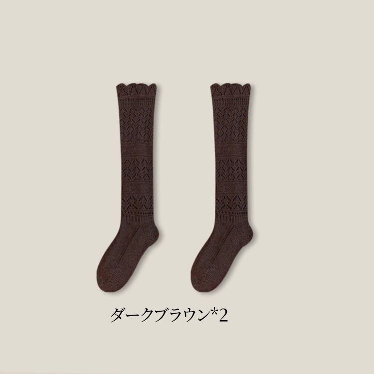 冬に最適な高機能ニットソックス｜どんな靴にも合わせやすい抜群のコーデ力 - 1011059432 - emiwalk