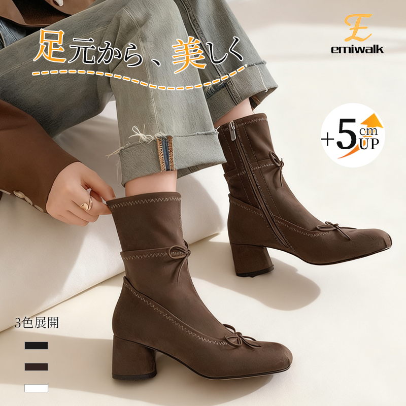 上品な本革スリムブーツ|5cmヒールで・脚長・小顔に見える - 1011164089 - emiwalk