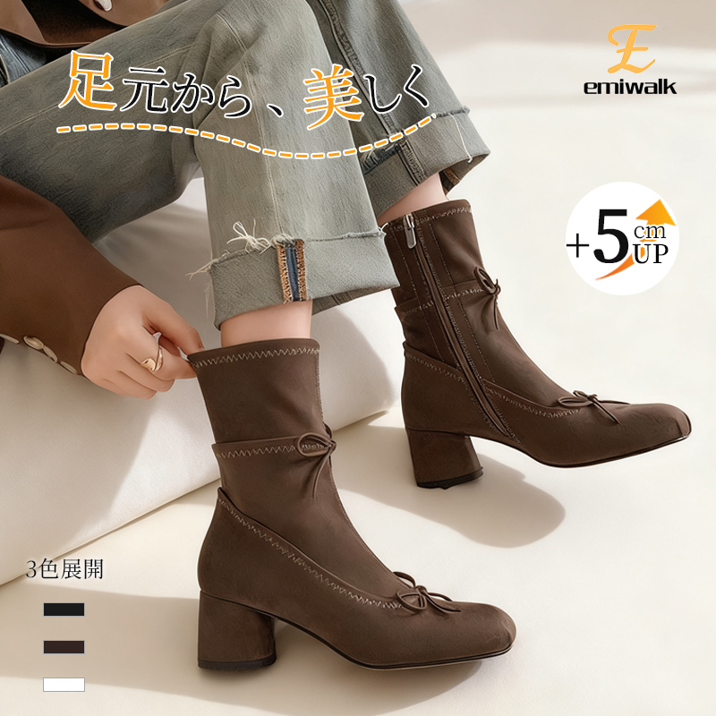 上品な本革スリムブーツ|5cmヒールで・脚長・小顔に見える - 1011164089 - emiwalk