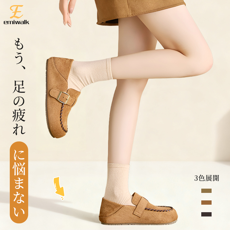 スエード 2WAY モカシンシューズ - 1011106901 - emiwalk