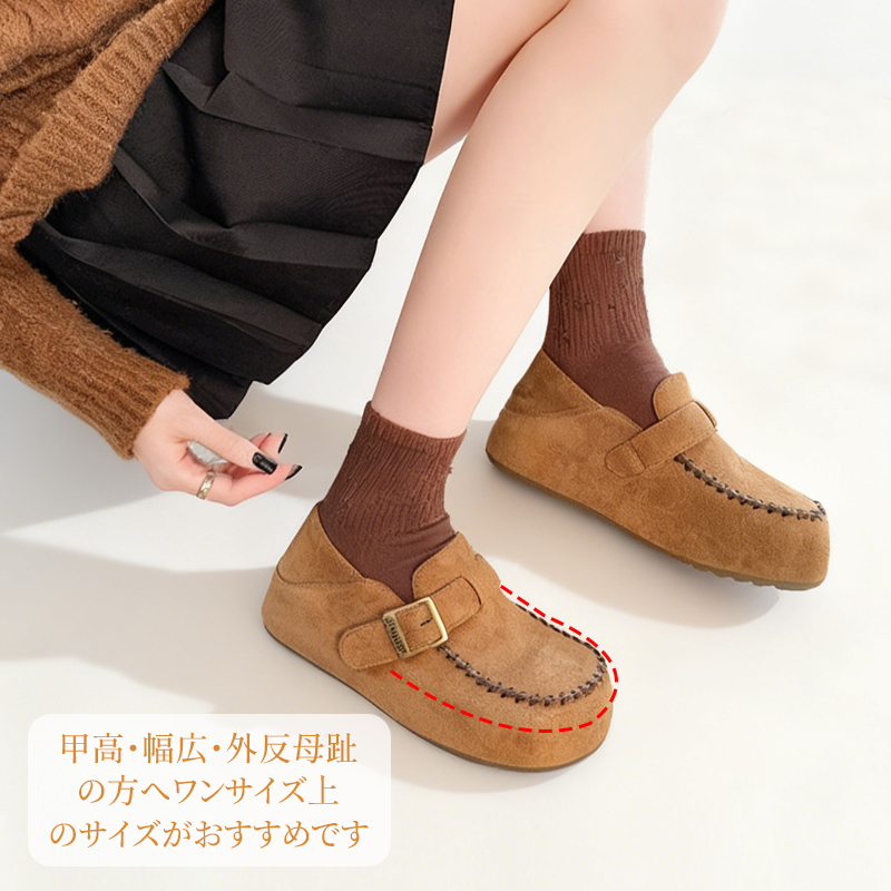 スエード 2WAY モカシンシューズ - 1011106901 - emiwalk