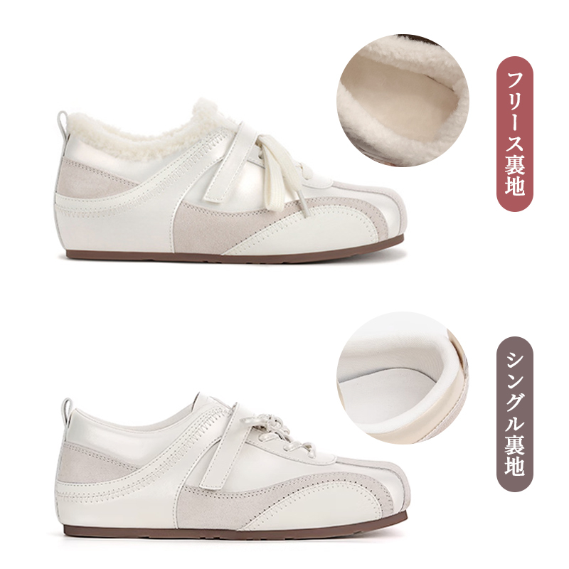 選べる裏地 冬用の暖かいフリース裏地と通年履けるシングル裏地の比較