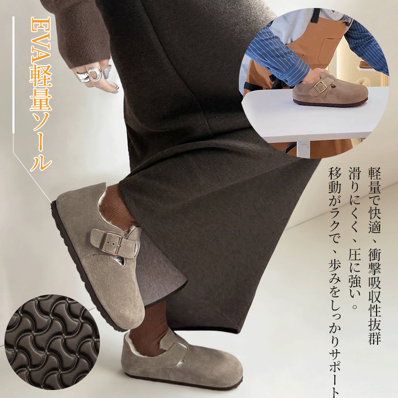 EVA軽量ソールの衝撃吸収性と強力な防滑パターンの接写