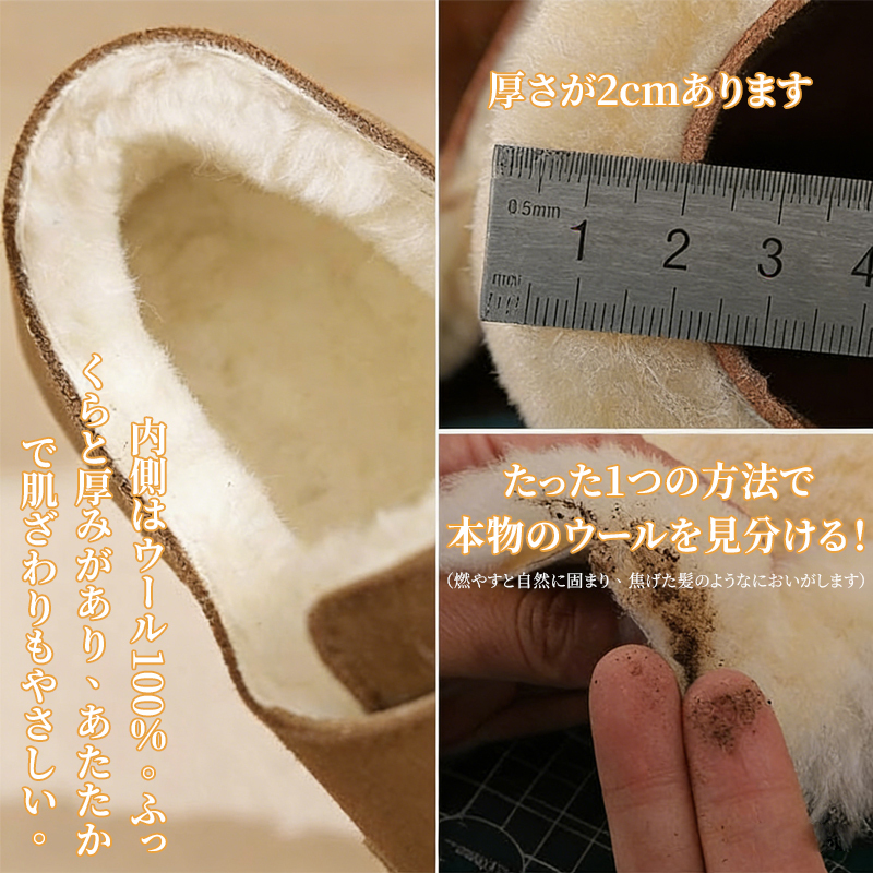 内側に100%天然ウールを使用した2cm厚の防寒ボア詳細