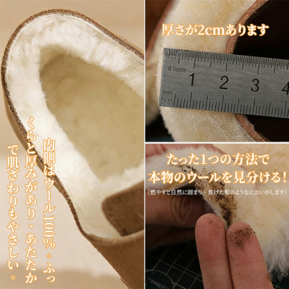 内側に100%天然ウールを使用した2cm厚の防寒ボア詳細