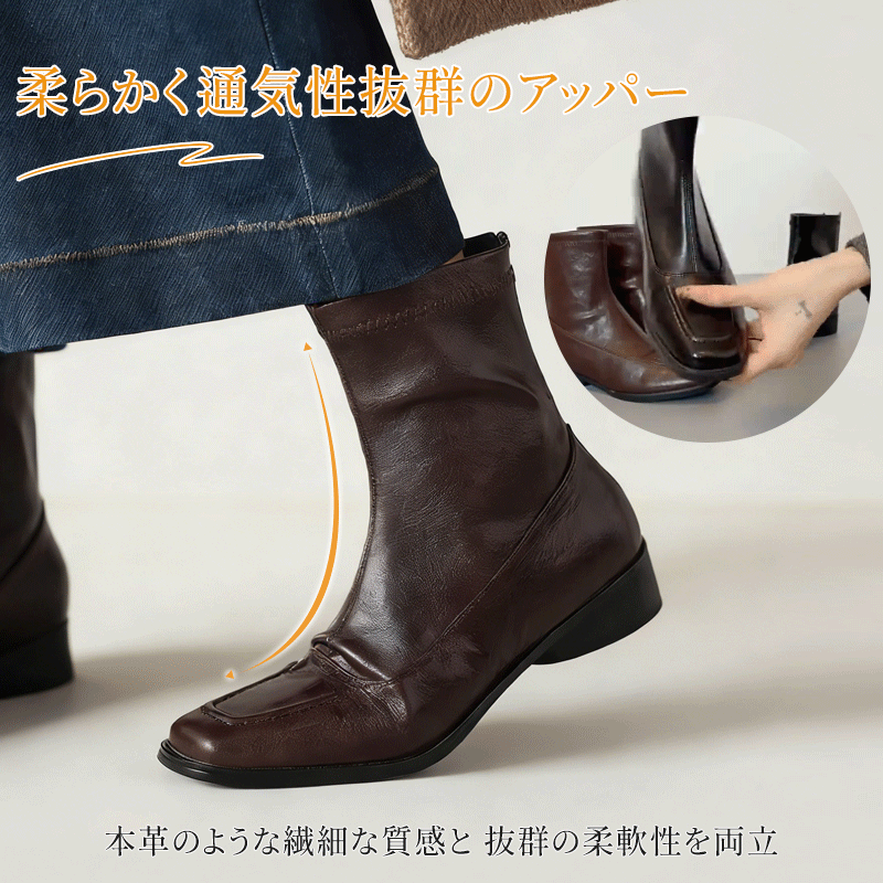 本革のような質感の柔らかいアッパー素材 抜群の柔軟性で足に馴染む