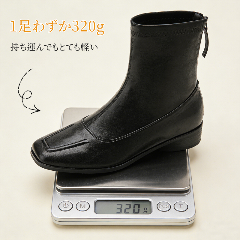 片足わずか320gの軽量設計 持ち運びも楽なレディースショートブーツ