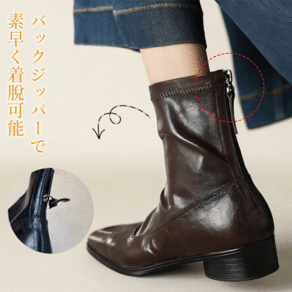 着脱スムーズなバックジッパー仕様 スタイリッシュなバックスタイル