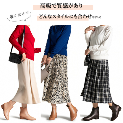 きれいめコーデに合わせやすい本革ブーツのスタイリング例