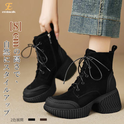 Emiwalk 8cm厚底ハイヒールスニーカー ブラック スタイルアップ着用イメージ